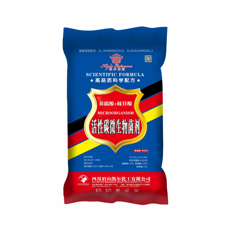 凱爾至尊活性炭微生物菌劑40KG