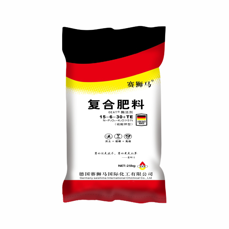 賽獅馬15-6-30  25kg 硫