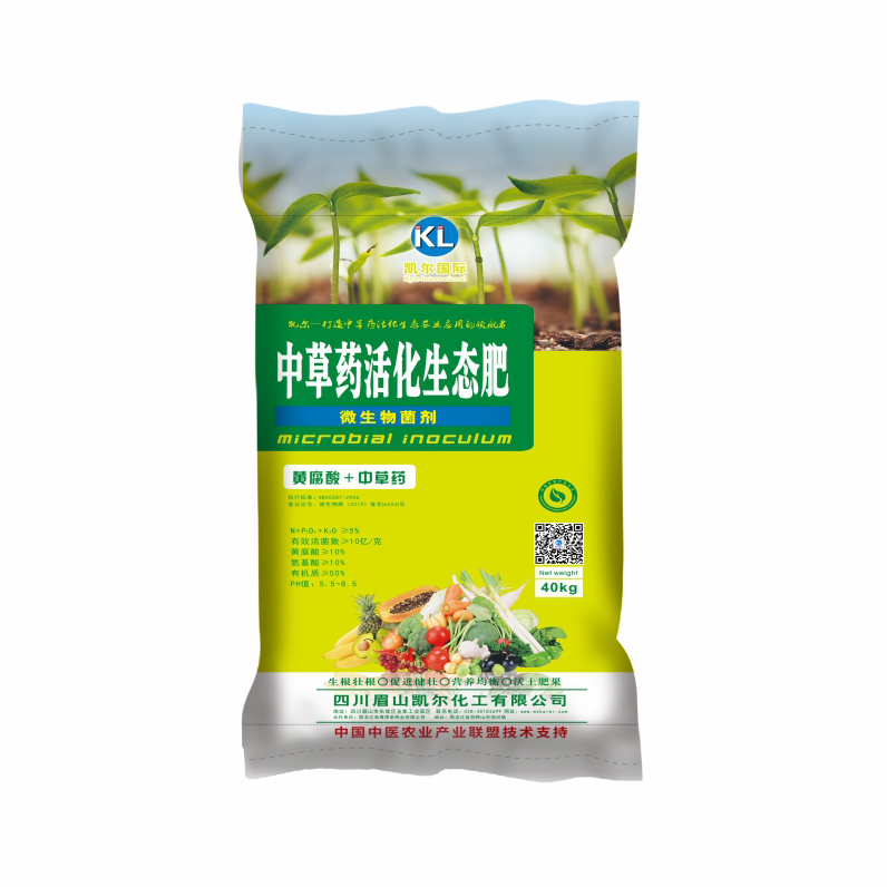 凱爾國(guó)際 活化生態(tài)有機(jī)肥  新