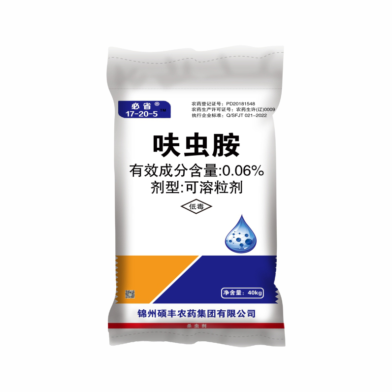 必省17-20-5  呋蟲(chóng)胺0.06 40kg
