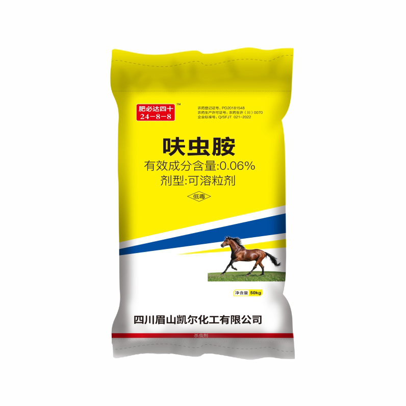肥必達 24-8-8  0.06呋蟲胺 50kg