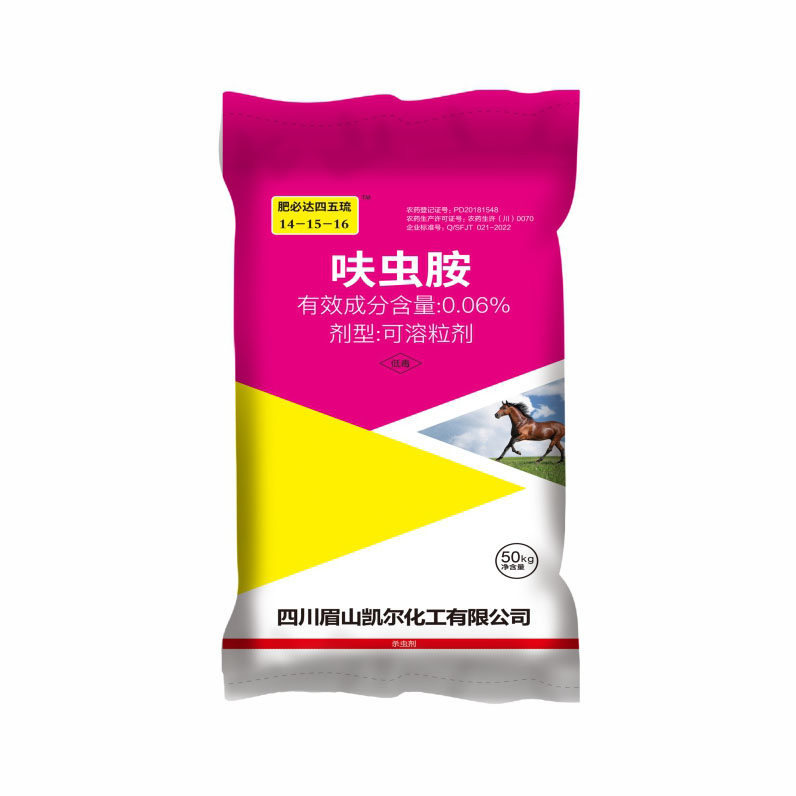 肥必達14-15-16硫  0.06 呋蟲胺 50kg
