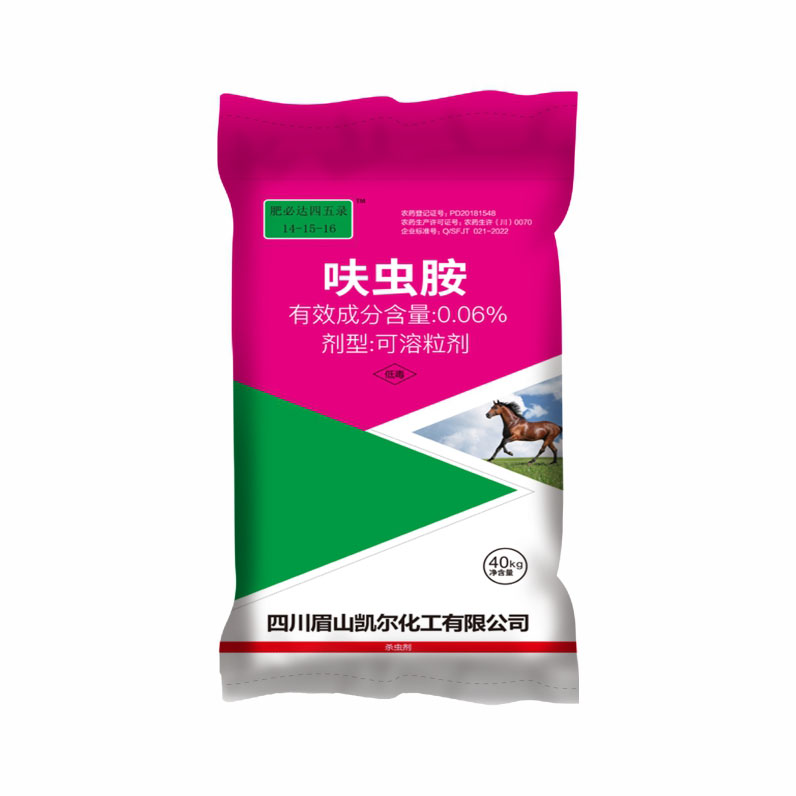 肥必達四五錄 0.06呋蟲胺 40kg