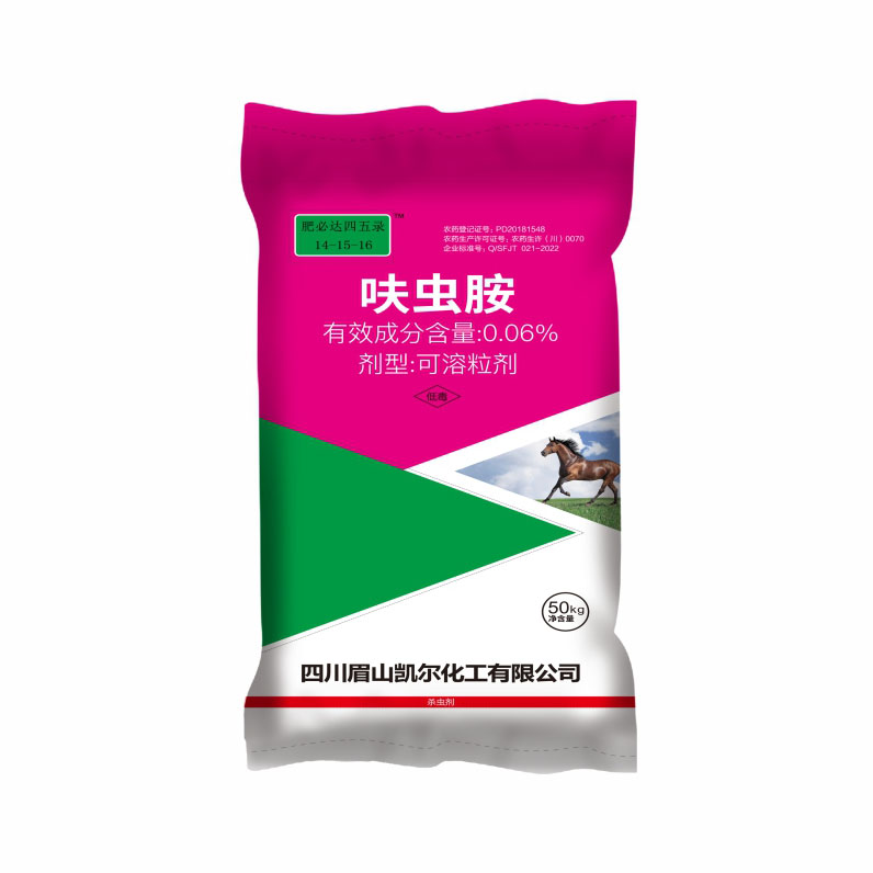 肥必達四五錄 0.06呋蟲胺 50kg