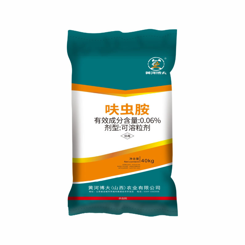 黃河博大 0.06呋蟲胺 可溶粒劑  40kg