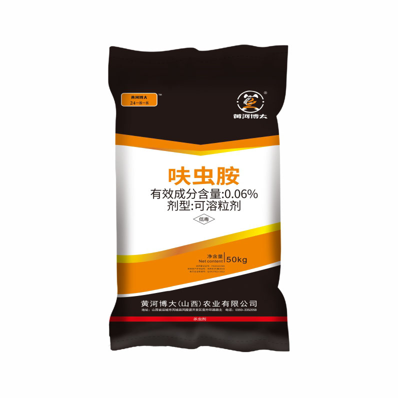 黃河博大 24-8-80.06呋蟲胺  50kg