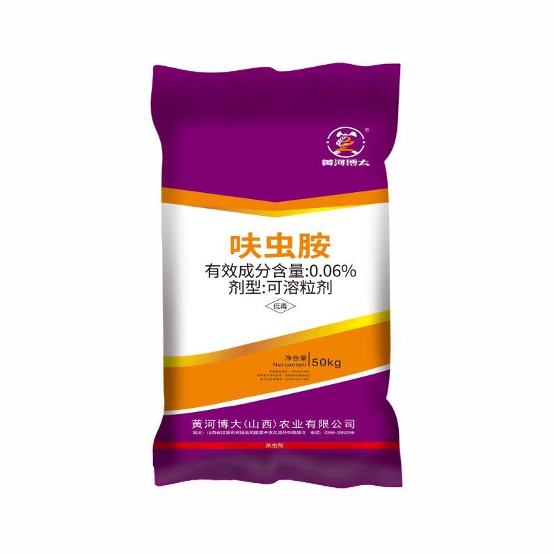 黃河博大 呋蟲胺 0.06（可溶粒劑 50kg