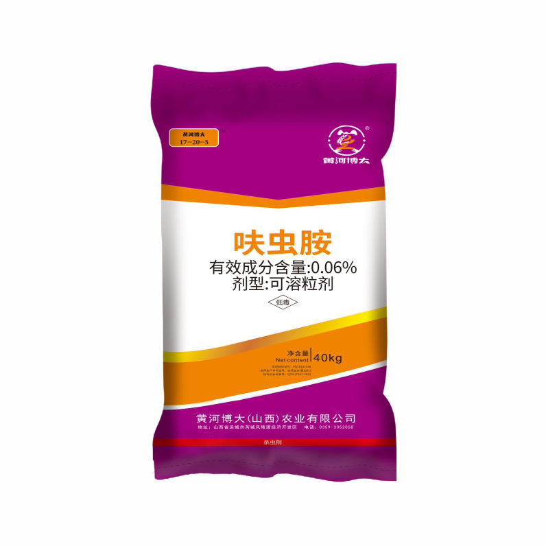 黃河博大17-20-5  0.06呋蟲胺  40kg