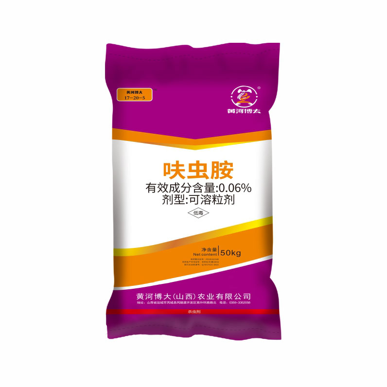 黃河博大17-20-5  0.06呋蟲胺  50kg