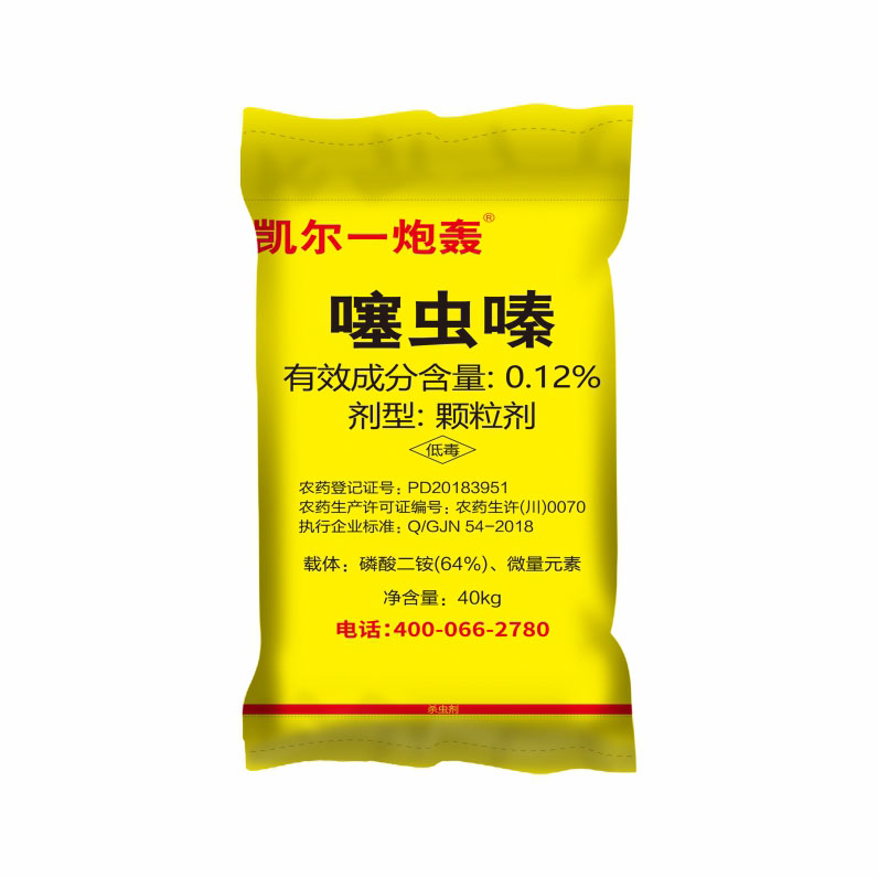 凱爾一炮轟 0.12噻蟲嗪  40kg  加追溯碼