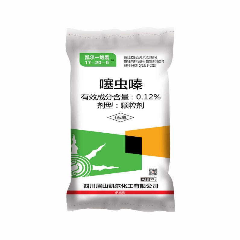 凱爾一炮轟 17-20-5  50kg