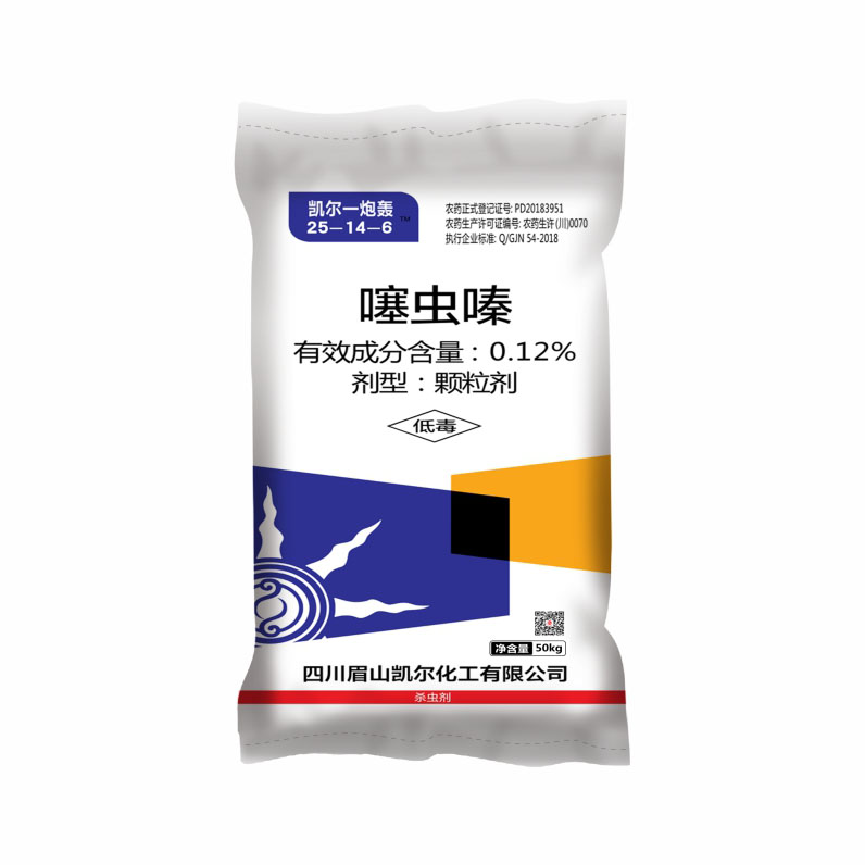 凱爾一炮轟 25-14-6   50kg