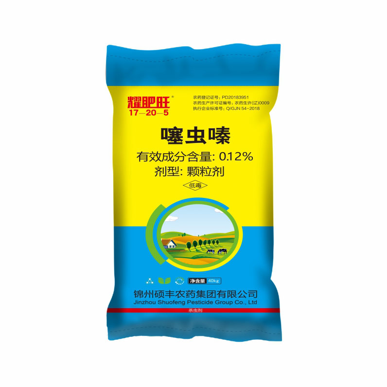 耀肥旺（噻蟲嗪0.12） 17-20-5  40kg