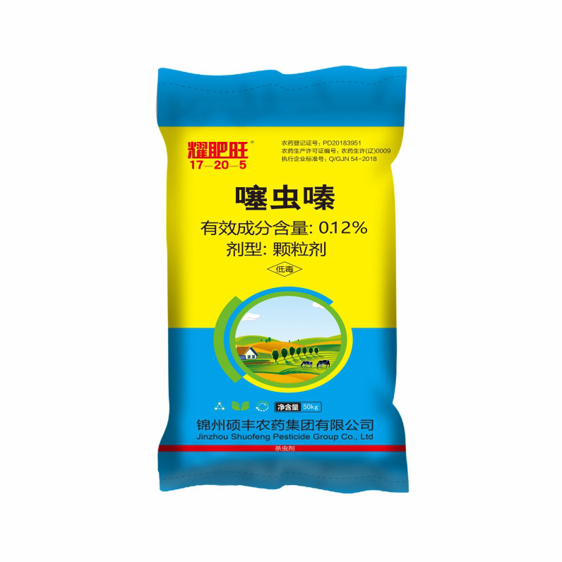 耀肥旺（噻蟲嗪0.12） 17-20-5  50kg