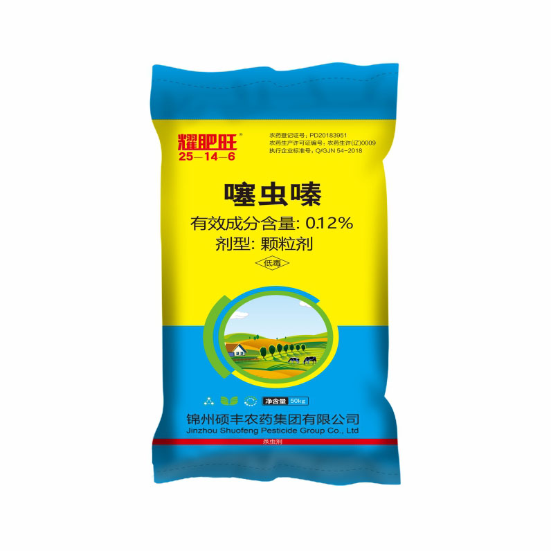 耀肥旺（噻蟲嗪0.12） 25-14-6 50kg