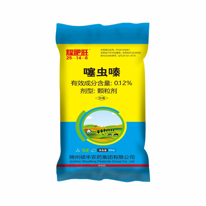 耀肥旺（噻蟲嗪0.12） 25-14-6 40kg