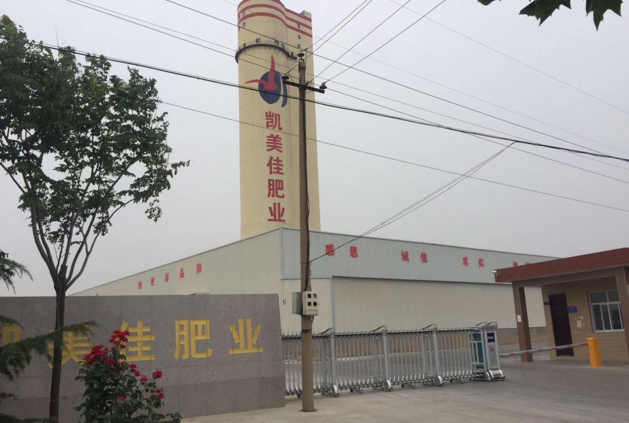 工廠實(shí)景